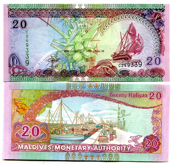 Мальдивы. Рупия